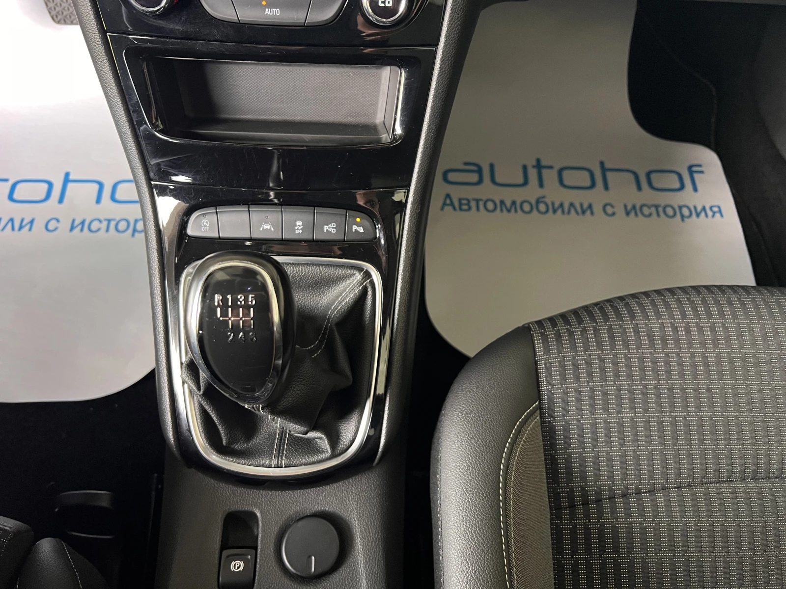Opel Astra ELEGANCE/1.2TURBO/130K.C./6MT | Mobile.bg — изображение 16