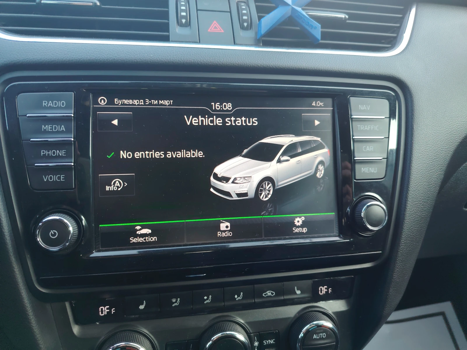Skoda Octavia VRS | Mobile.bg � ����������� 7