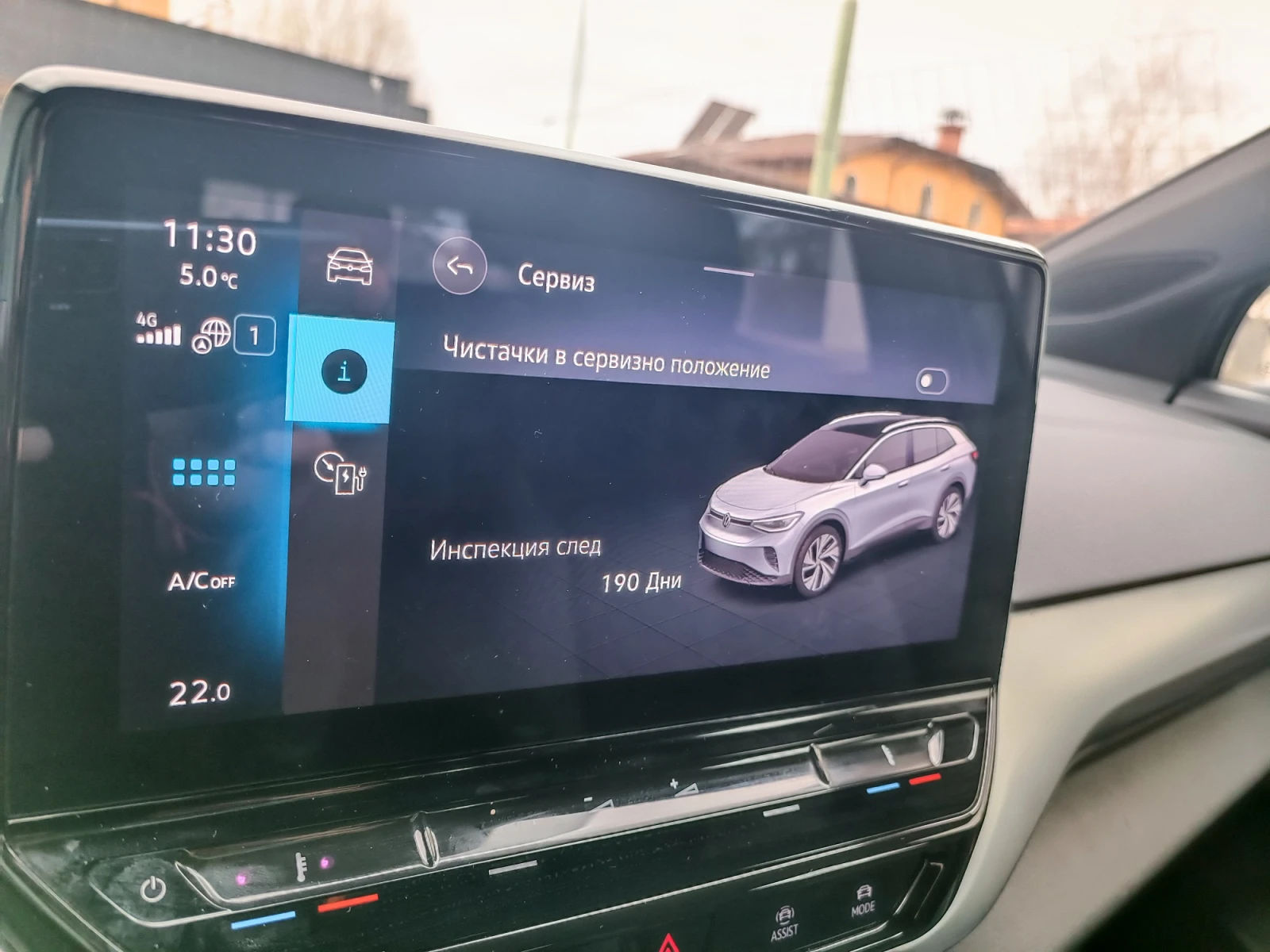 VW ID.4 PRO Performance, снимка 15 - Автомобили и джипове - 53891092