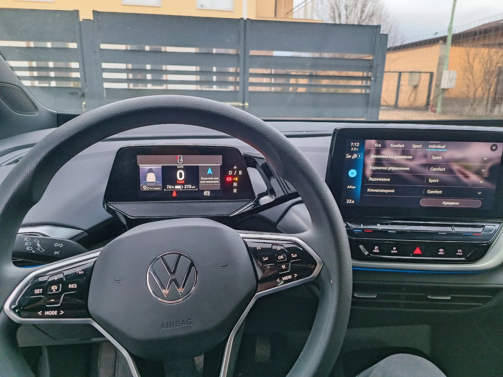 VW ID.4 PRO Performance, снимка 7 - Автомобили и джипове - 53891092