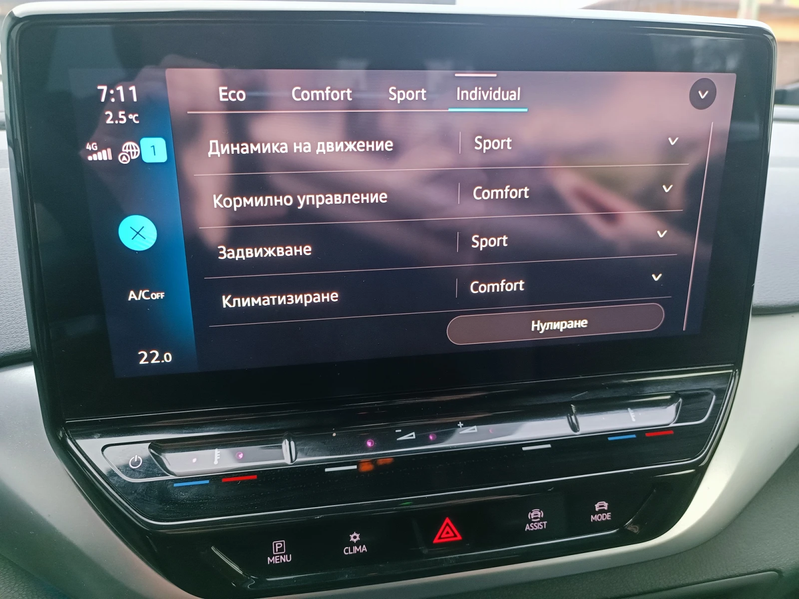 VW ID.4 PRO Performance, снимка 8 - Автомобили и джипове - 53891092