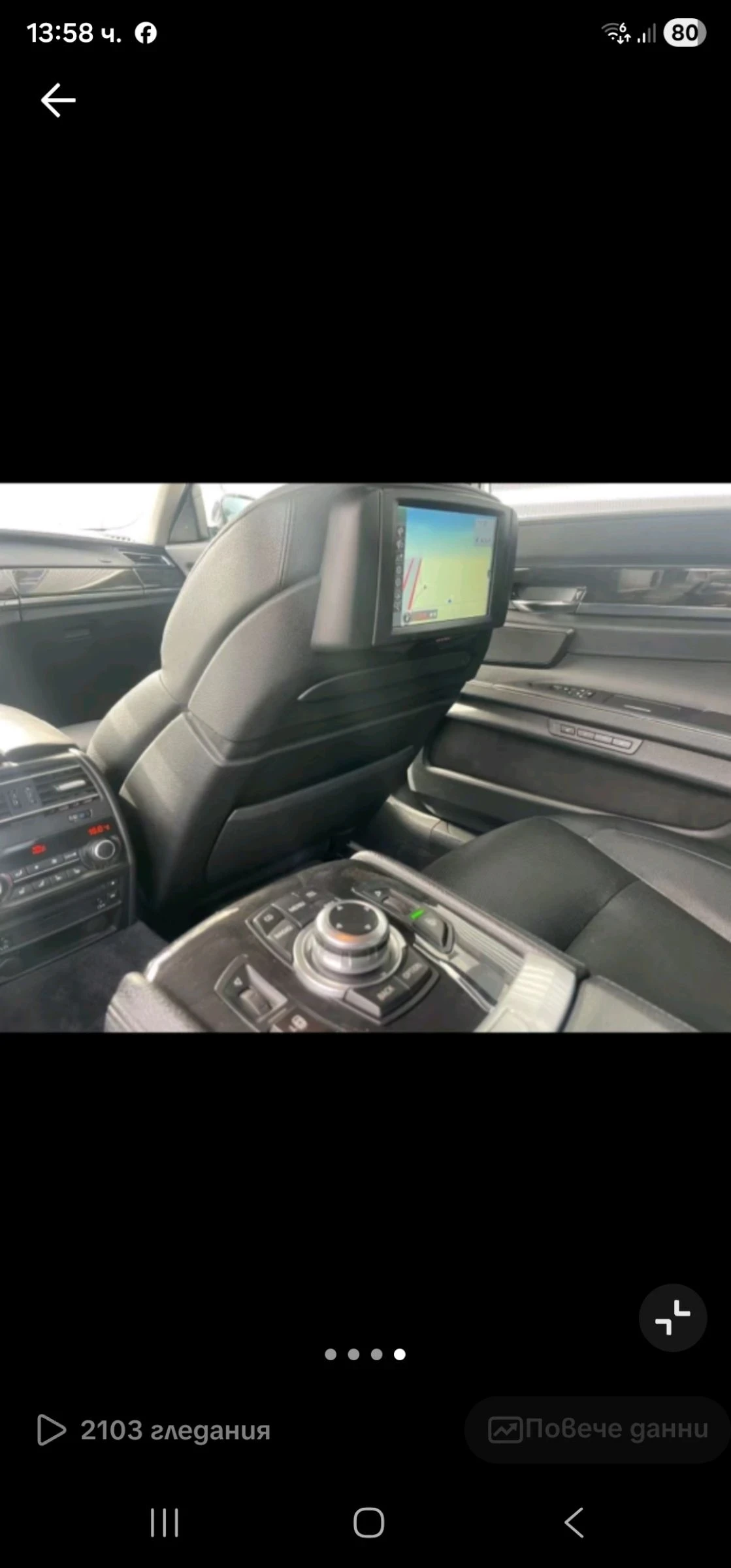 BMW 740 F02 740Li, снимка 7 - Автомобили и джипове - 55050864