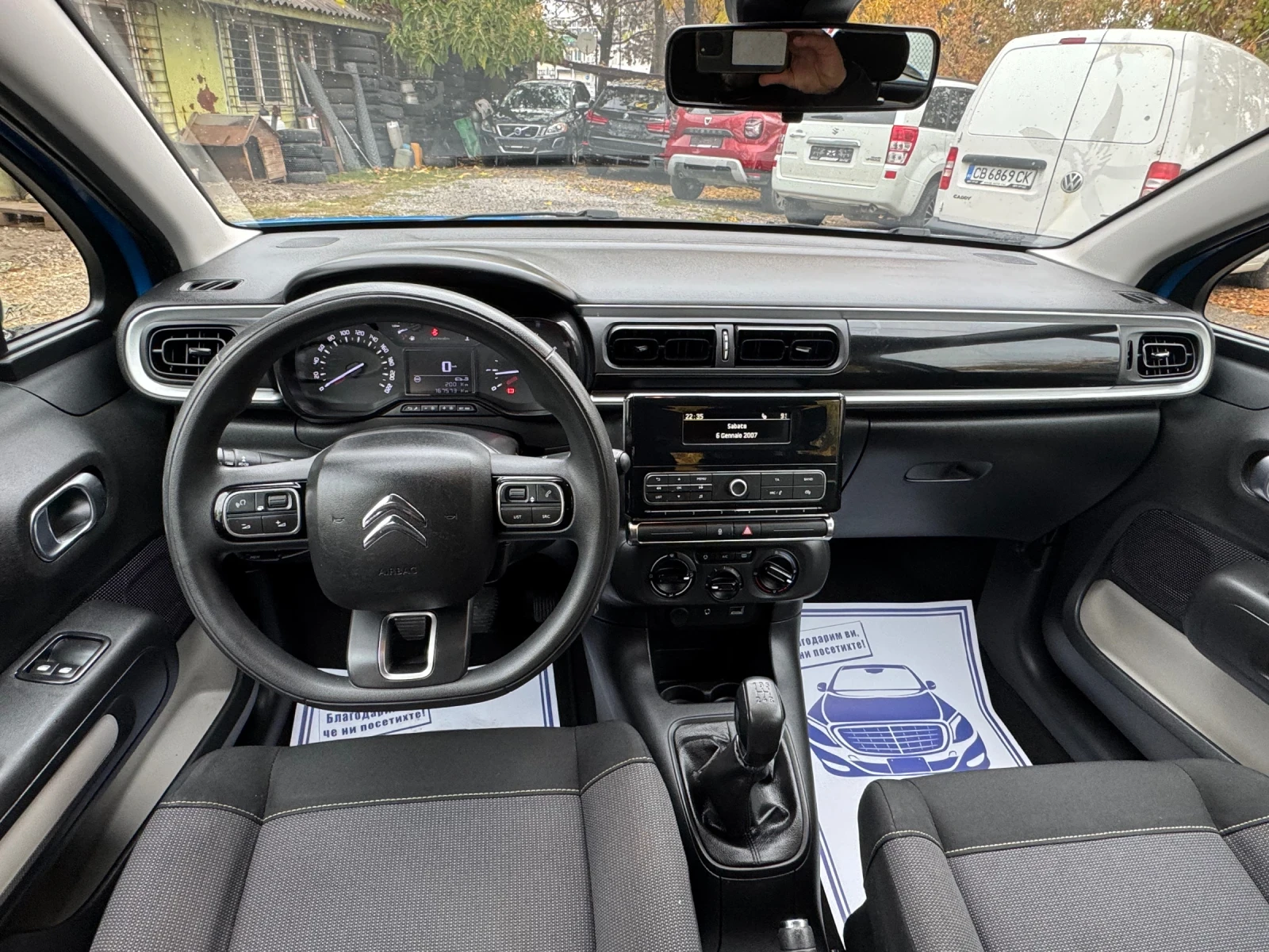Citroen C3 �������� ����� ���������! | Mobile.bg � ����������� 12