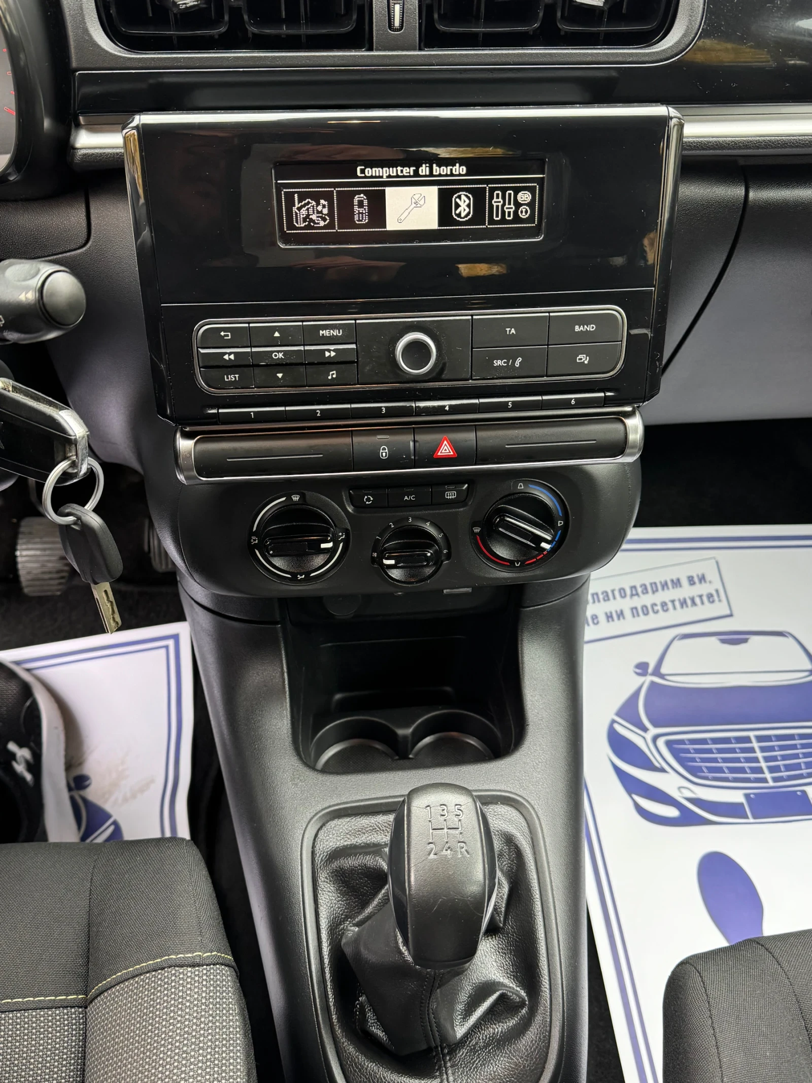 Citroen C3 �������� ����� ���������! | Mobile.bg � ����������� 11