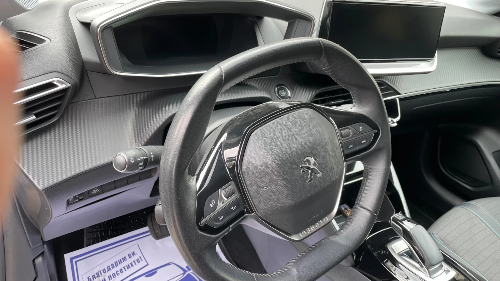 Peugeot 208 Allure pack plus | Mobile.bg � ����������� 13