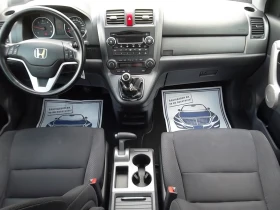 Honda Cr-v 2.2 140к.с190 ХИЛ. КМ, снимка 10