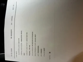 Mercedes-Benz GLC 220 2.2d aut. 4x4 194ps DK, снимка 15