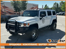 Hummer H3 3.5i 223 к.с./Газ
