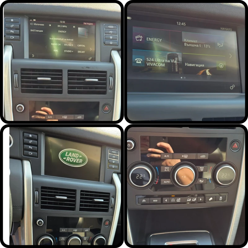 Land Rover Discovery Sport 9скорости 180ps.сменени вериги евро 6b, снимка 15 - Автомобили и джипове - 51119562