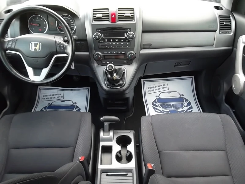 Honda Cr-v 2.2 140  190 ХИЛ. КМ, снимка 10 - Автомобили и джипове - 51342447