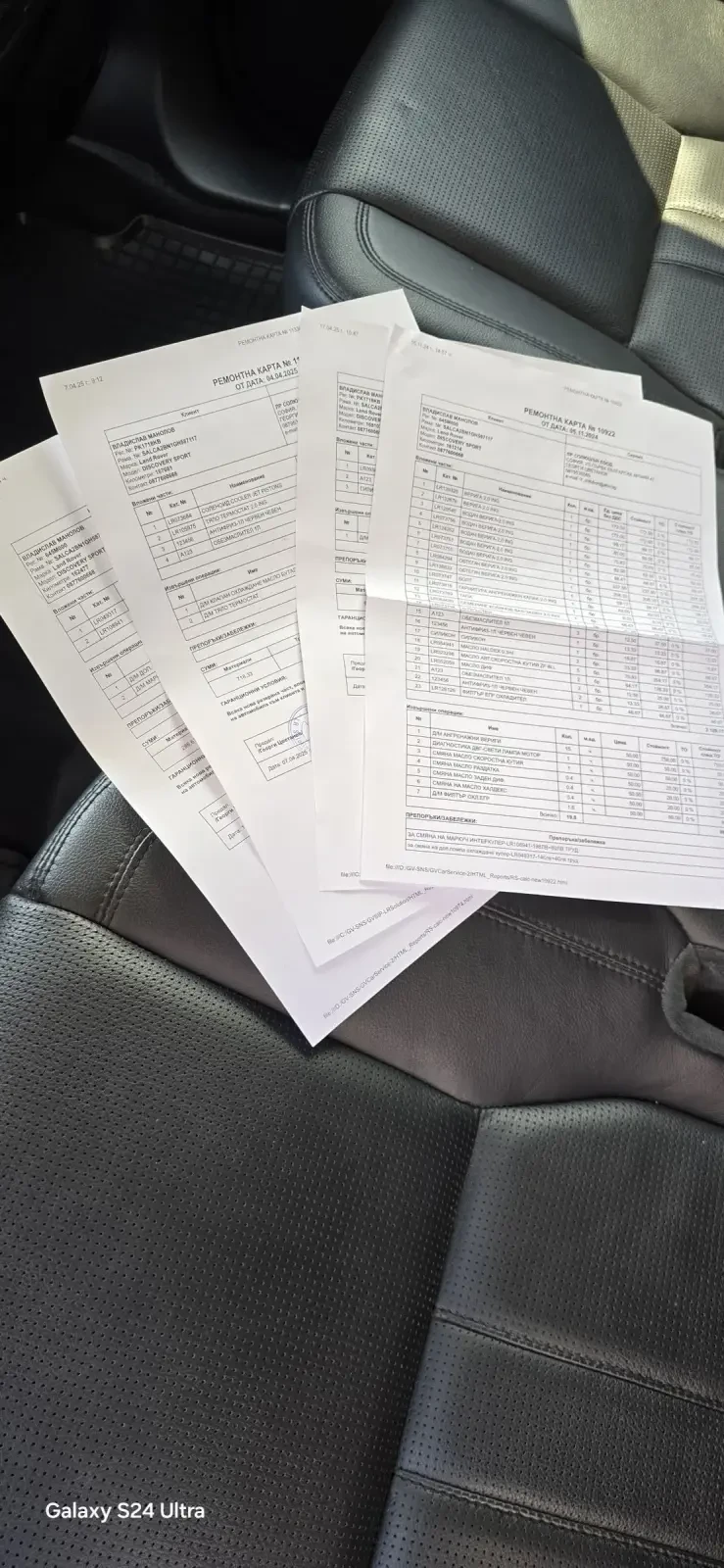 Land Rover Discovery Sport 9скорости 180ps.сменени вериги евро 6b, снимка 13 - Автомобили и джипове - 51119562