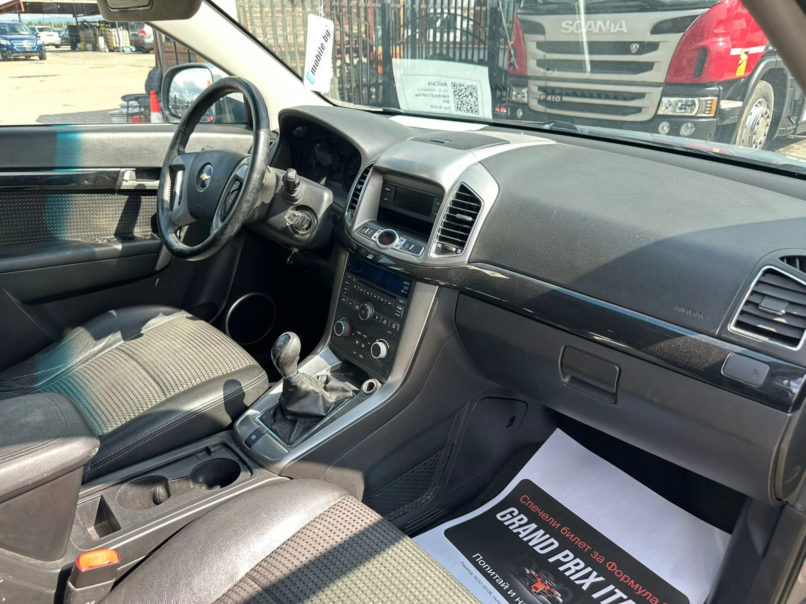 Chevrolet Captiva / 2.2D / 163 HP / 6+ 1 / EURO 5 / | Mobile.bg � ����������� 12