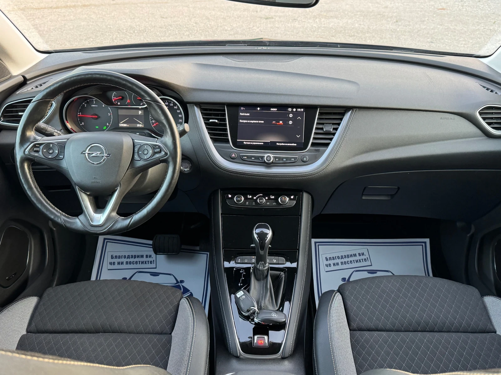 Opel Grandland X Автомат, Keyless, Дистроник, Full LED, , снимка 14 - Автомобили и джипове - 55546677