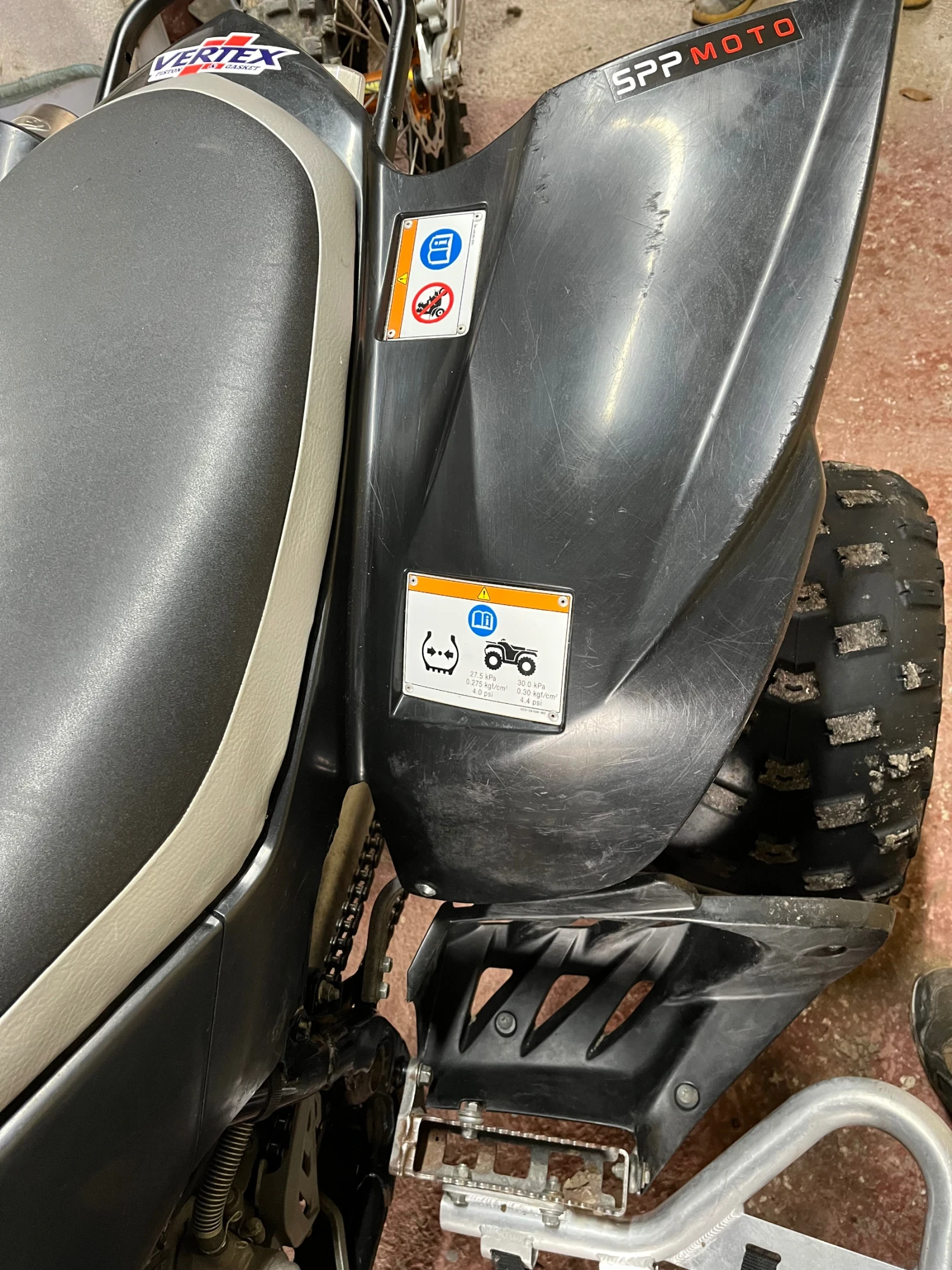 Yamaha Yfz | Mobile.bg   8