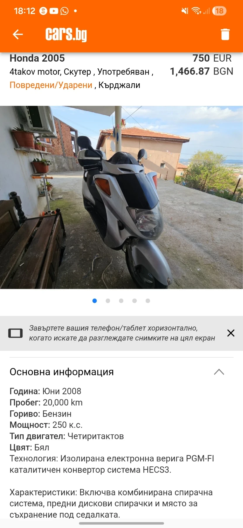 Honda CTX Sukter | Auto.bg — изображение 1