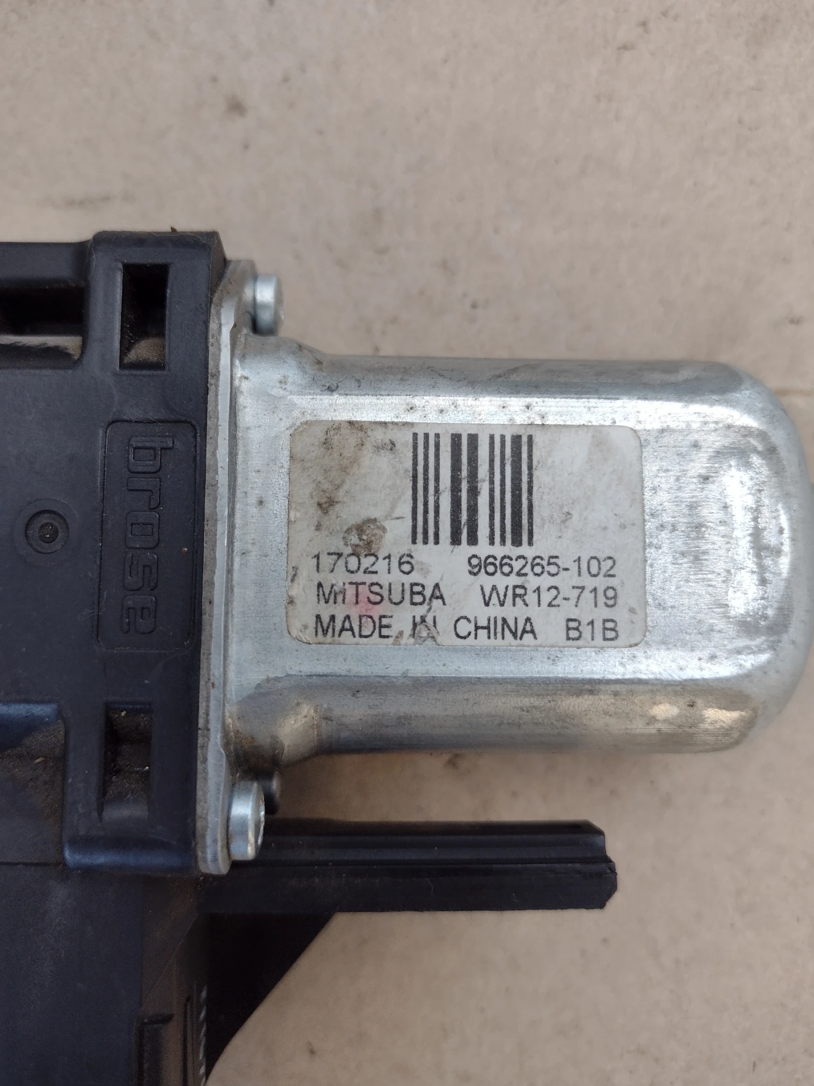 966265-102 ������� �������������� ����� �� VOLVO XC60, S60, V70 | Mobile.bg � ����������� 2