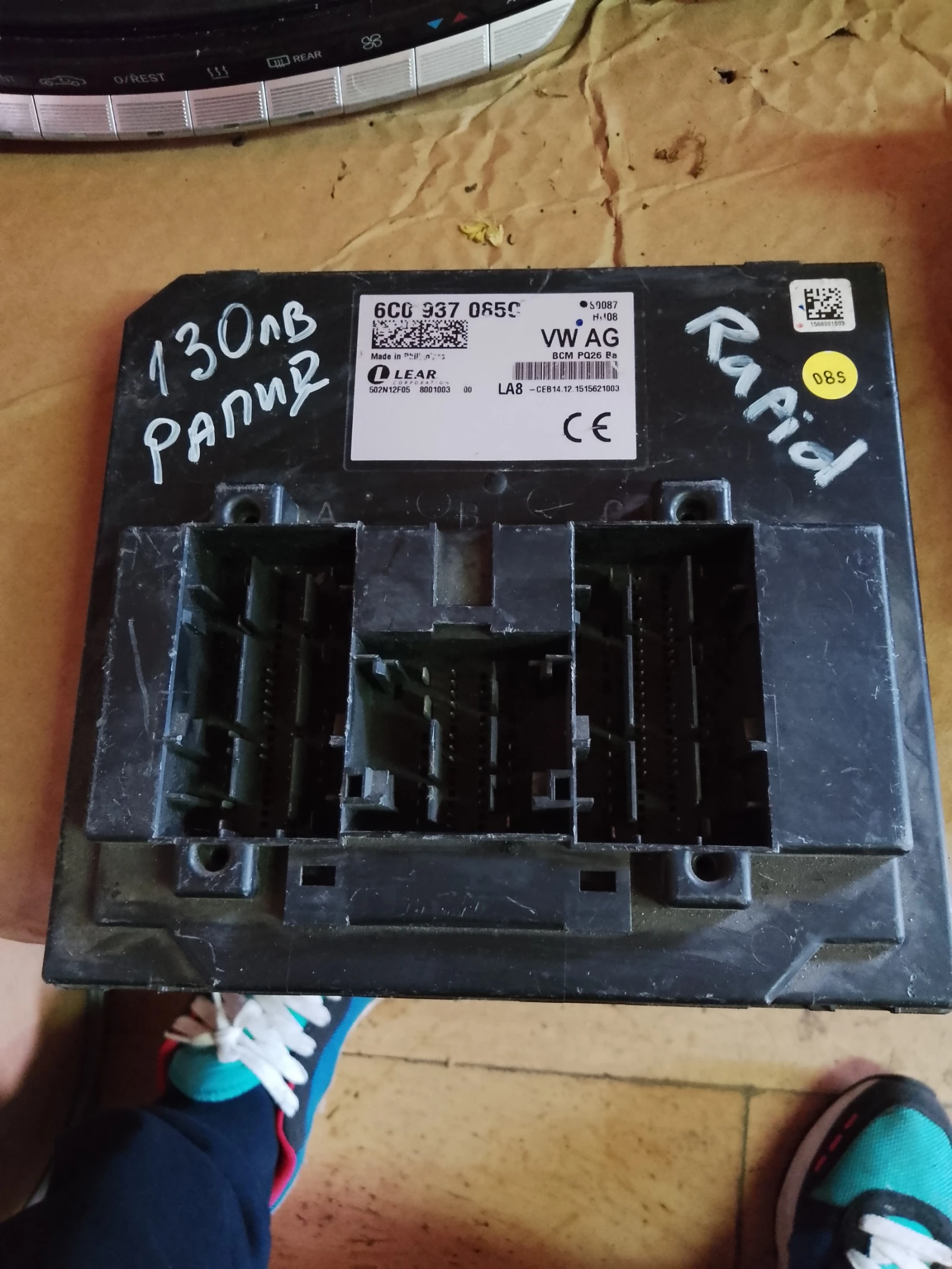 6C0937085C     | Mobile.bg   1