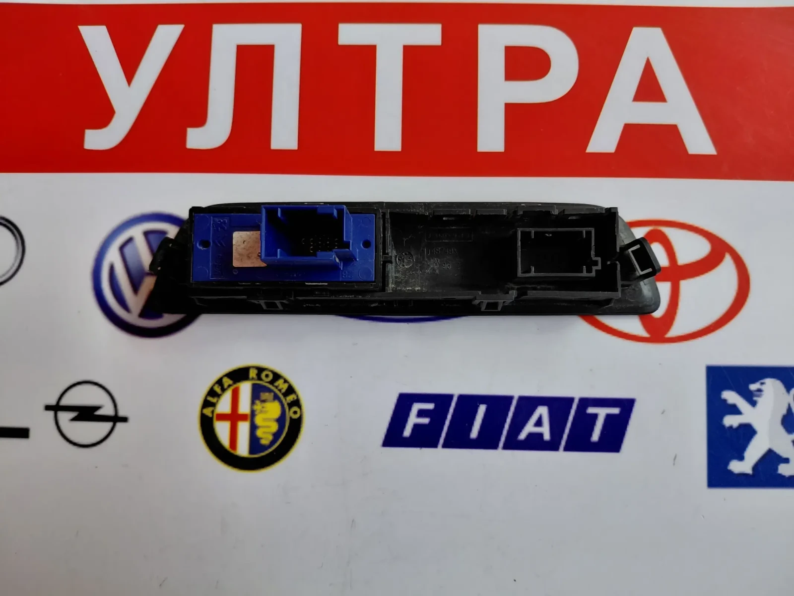 9677059077 ����� ������ ESP PEUGEOT 208 I 96 770 590 77 | Mobile.bg � ����������� 2