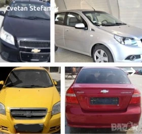 Обява за продажба на Chevrolet Aveo ~11 лв. - изображение 1