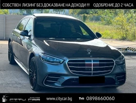 Mercedes-Benz S 400 d/AMG/LONG/4-MATIC/PANO/BURMESTER/HEAD UP/DIGITAL/, снимка 1