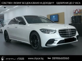 Mercedes-Benz S 580 AMG/LONG/4-MATIC/EXCLUSIV/NIGHT/DESIGNO/PANO/TV/ , снимка 1