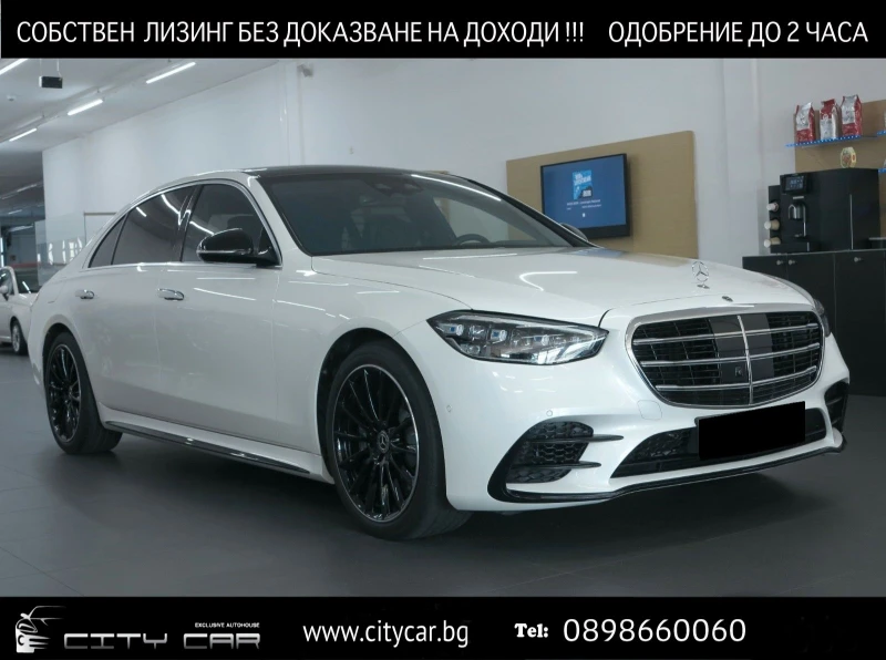 Mercedes-Benz S 580 AMG/LONG/4-MATIC/EXCLUSIV/NIGHT/DESIGNO/PANO/TV/ , снимка 1 - Автомобили и джипове - 47618587