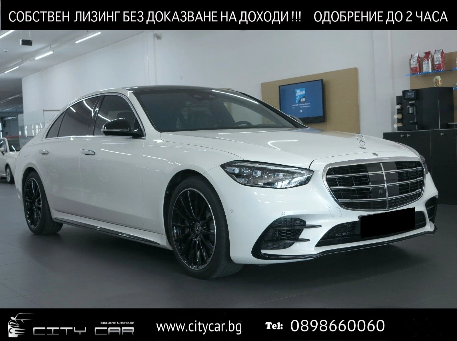 Mercedes-Benz S 580 AMG/LONG/4-MATIC/EXCLUSIV/NIGHT/DESIGNO/PANO/TV/  - [1] 