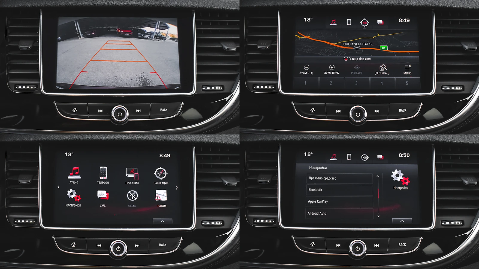 Opel Mokka X 1.4 Turbo Elite Automatic | Mobile.bg   16