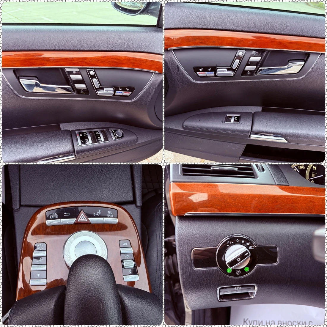 Mercedes-Benz S 320 ���� ���������� | Mobile.bg � ����������� 13