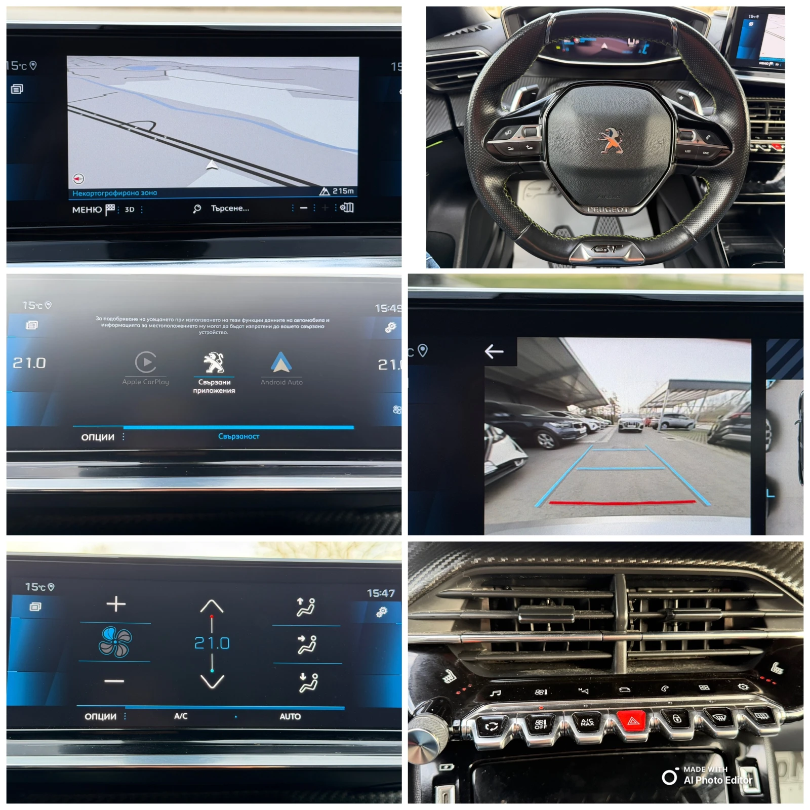 Peugeot 2008 1.2 GT-LINE PURETECH EAT8 | Mobile.bg � ����������� 12