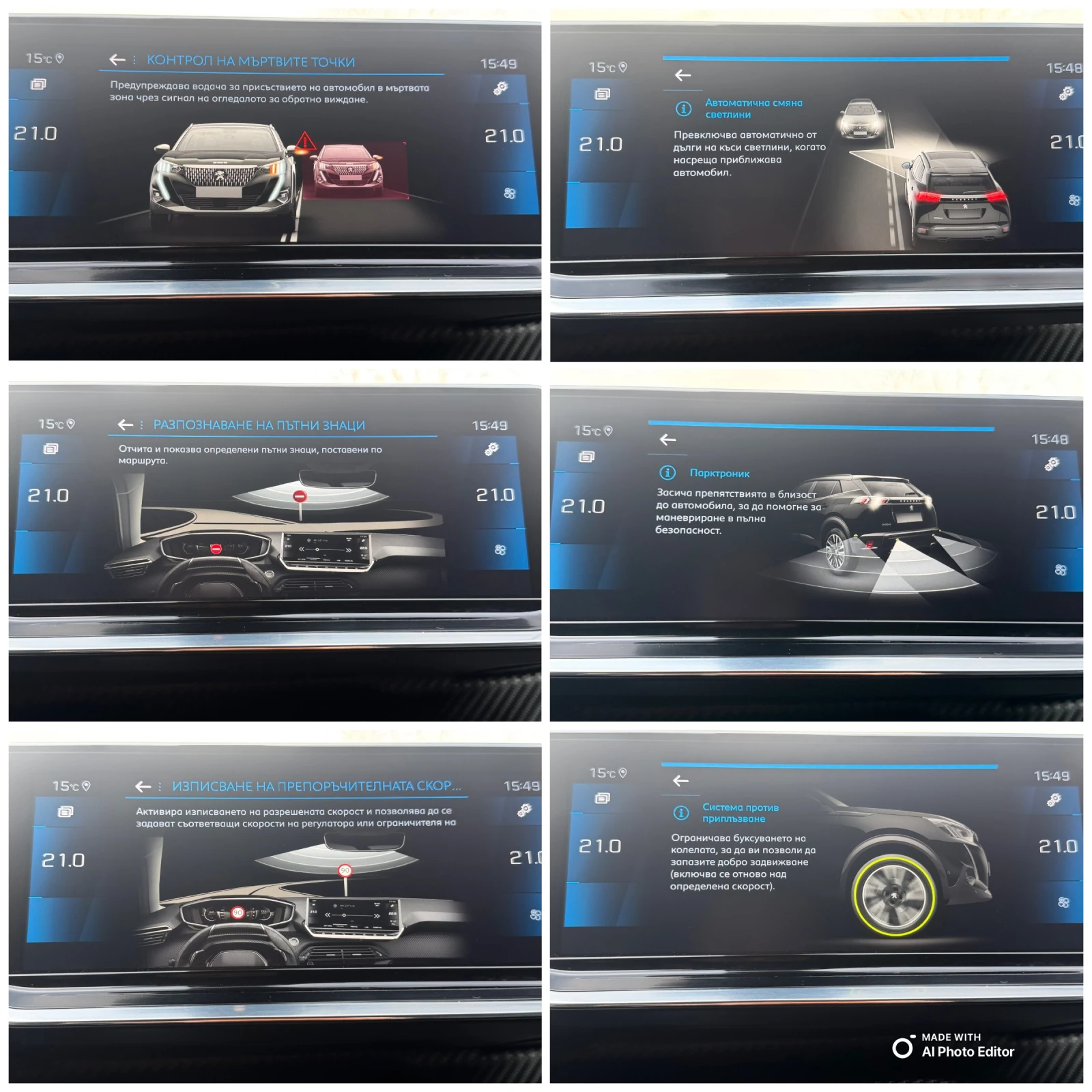 Peugeot 2008 1.2 GT-LINE PURETECH EAT8 | Mobile.bg � ����������� 13