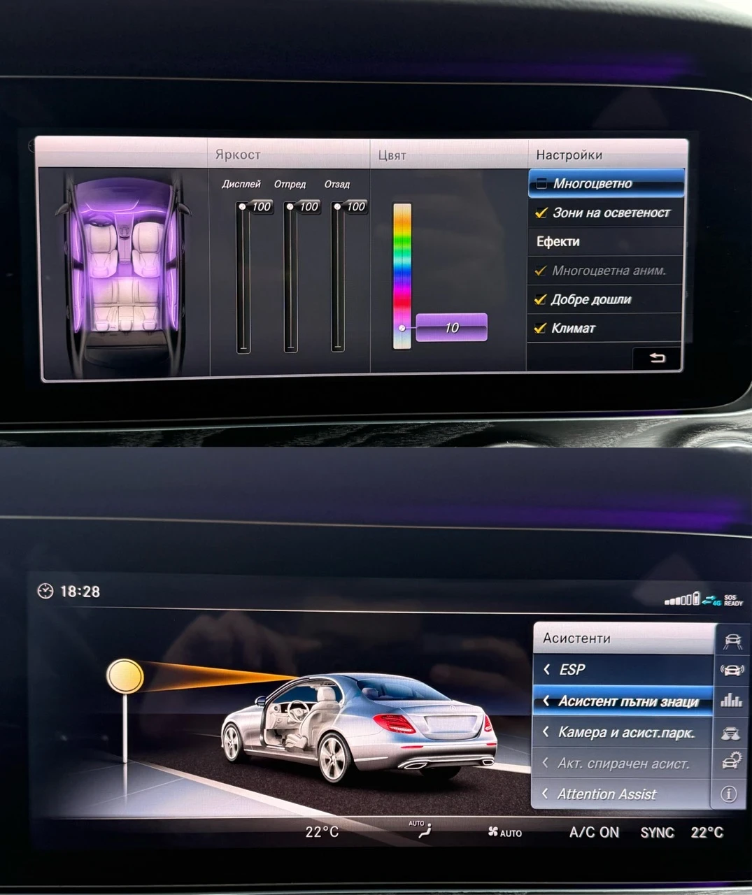 Mercedes-Benz E 220 4MATIC* AMG-LINE* DIGITAL* PODGREV* HEAD-UP* AMBIE, снимка 14 - Автомобили и джипове - 54382622