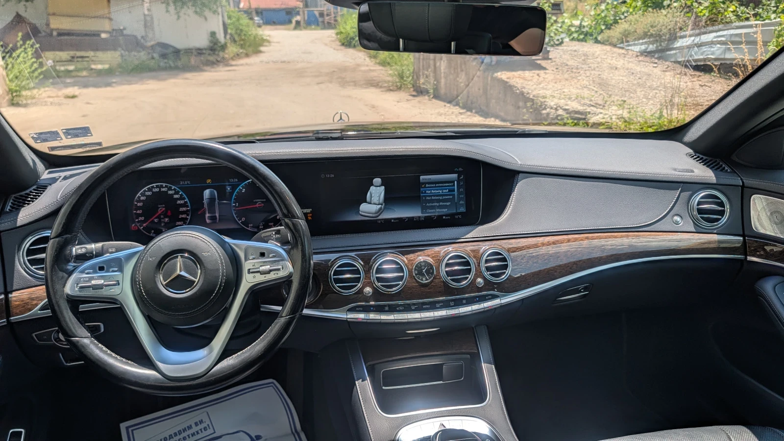 Mercedes-Benz S 350 4x4 FACE LONG PANO HUD FULL | Mobile.bg � ����������� 6