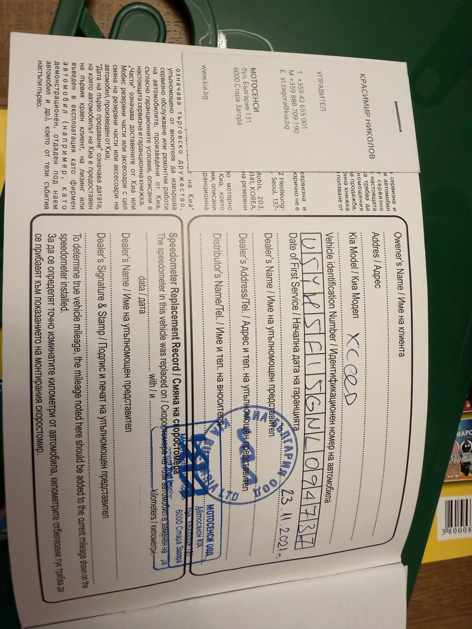 Kia XCeed 1.5 T, снимка 9 - Автомобили и джипове - 55546415