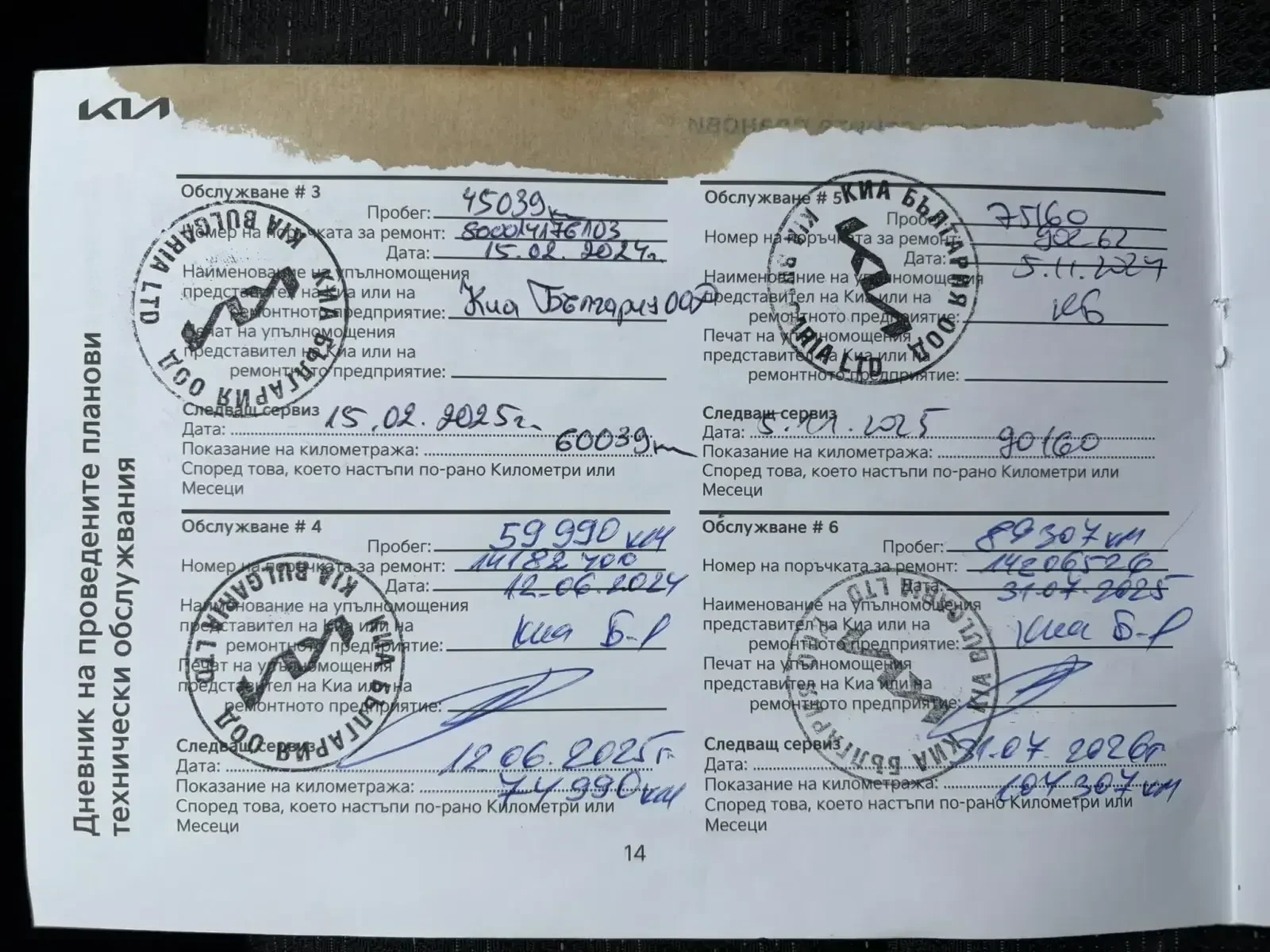Kia Rio 1.0 7AT, снимка 17 - Автомобили и джипове - 56226058