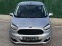 Обява за продажба на Ford Courier 1.5TDCi Trend Euro 6 ~17 800 лв. - изображение 1