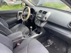 Обява за продажба на Toyota Rav4 2.2  136/150/177 кс   ~11 лв. - изображение 10