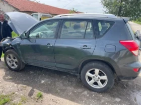Обява за продажба на Toyota Rav4 2.2  136/150/177 кс   ~11 лв. - изображение 5