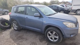 Обява за продажба на Toyota Rav4 2.2  136/150/177 кс   ~11 лв. - изображение 3