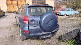 Обява за продажба на Toyota Rav4 2.2  136/150/177 кс   ~11 лв. - изображение 1
