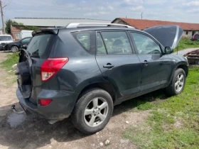 Обява за продажба на Toyota Rav4 2.2  136/150/177 кс   ~11 лв. - изображение 4