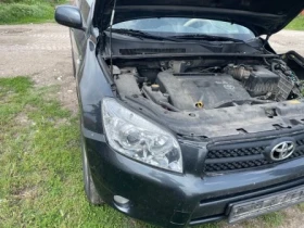 Обява за продажба на Toyota Rav4 2.2  136/150/177 кс   ~11 лв. - изображение 7