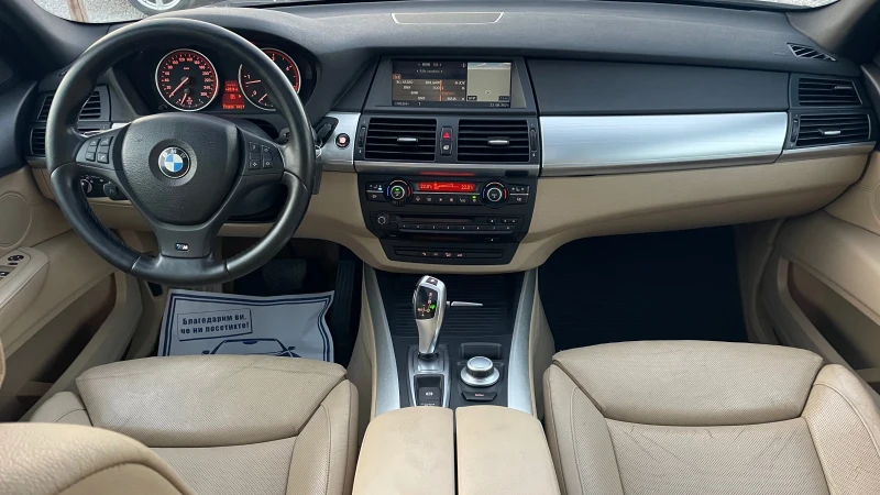 BMW X5 3.5 M-PACKET, снимка 10 - Автомобили и джипове - 47335550