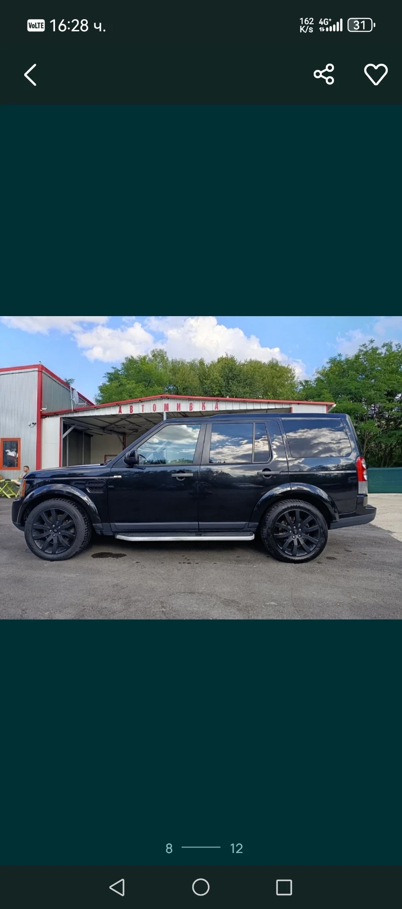 Land Rover Discovery IV - изображение 8