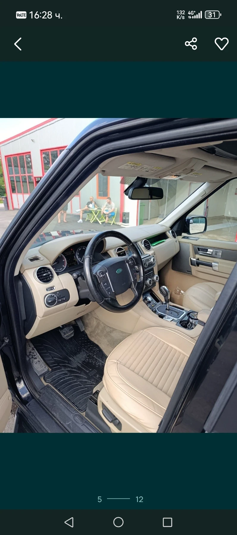 Land Rover Discovery IV - изображение 5