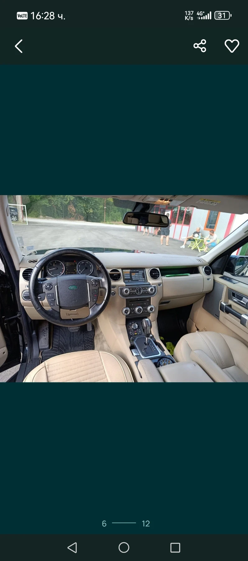 Land Rover Discovery IV - изображение 6