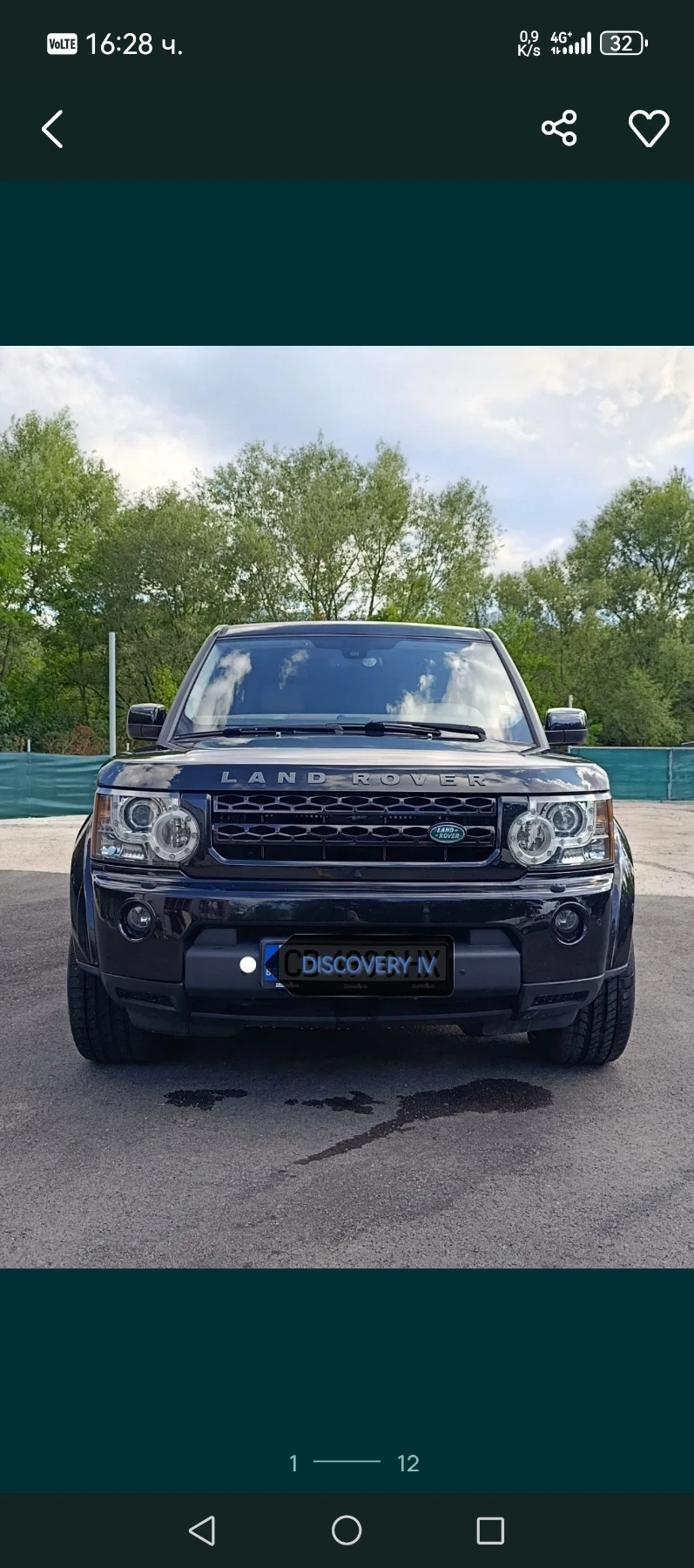 Land Rover Discovery IV