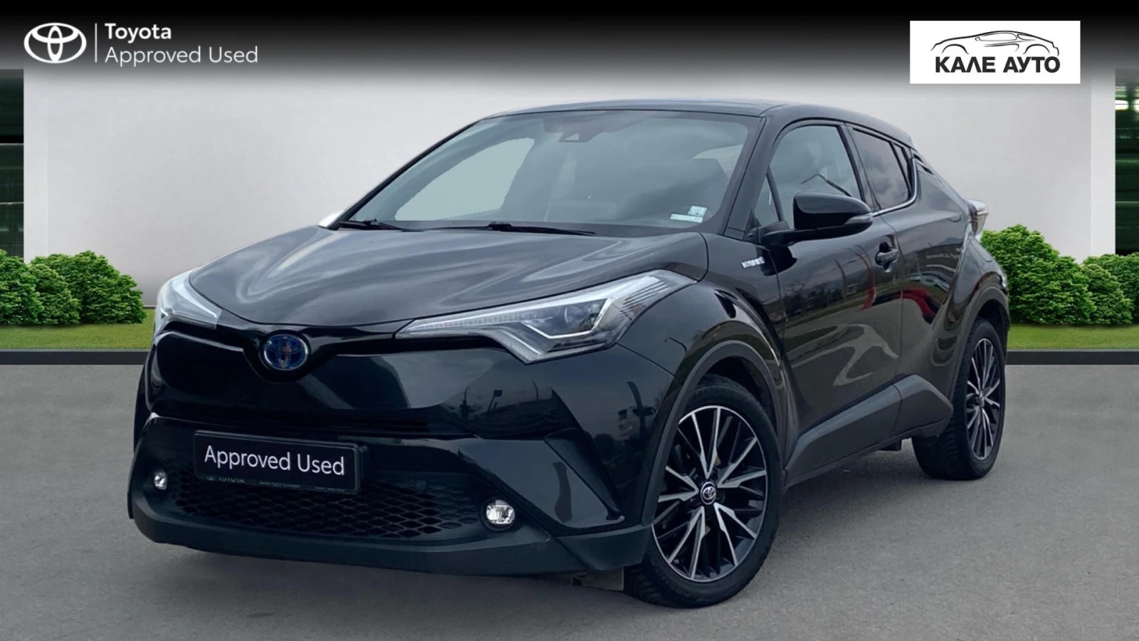 Toyota C-HR 1.8 HEV Classy, снимка 4 - Автомобили и джипове - 53730556