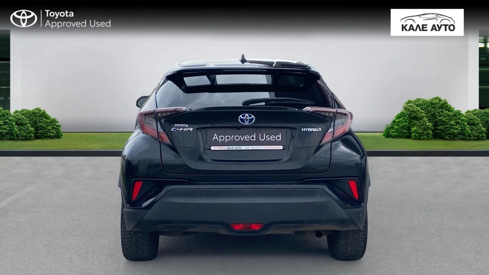 Toyota C-HR 1.8 HEV Classy, снимка 7 - Автомобили и джипове - 53730556