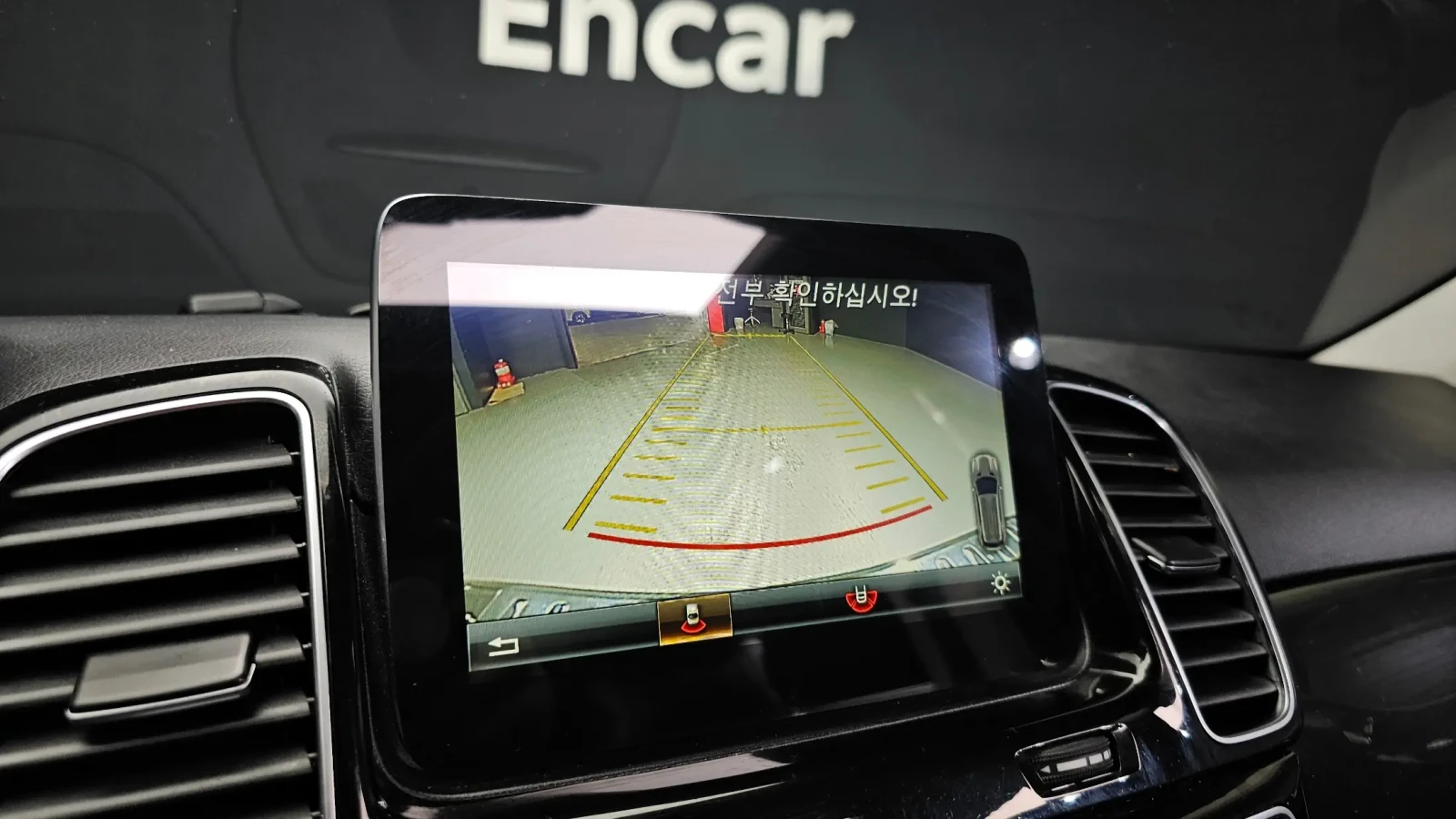Mercedes-Benz GLE 250 4MATIC/NAVI/MEMORY/PANO | Mobile.bg � ����������� 11